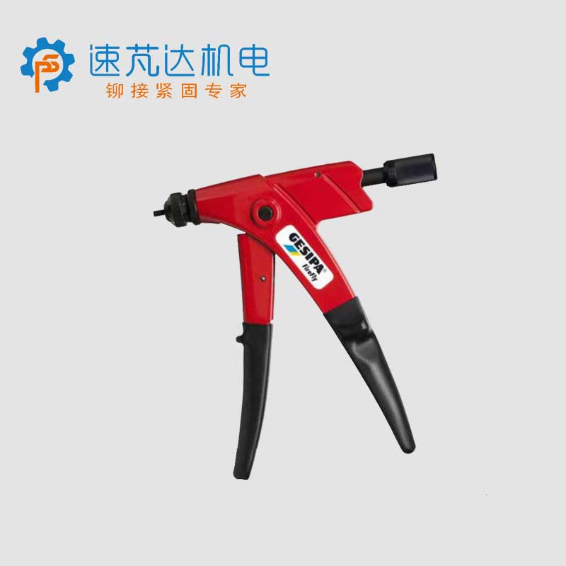 Gesipa手動(dòng)螺母槍Fire